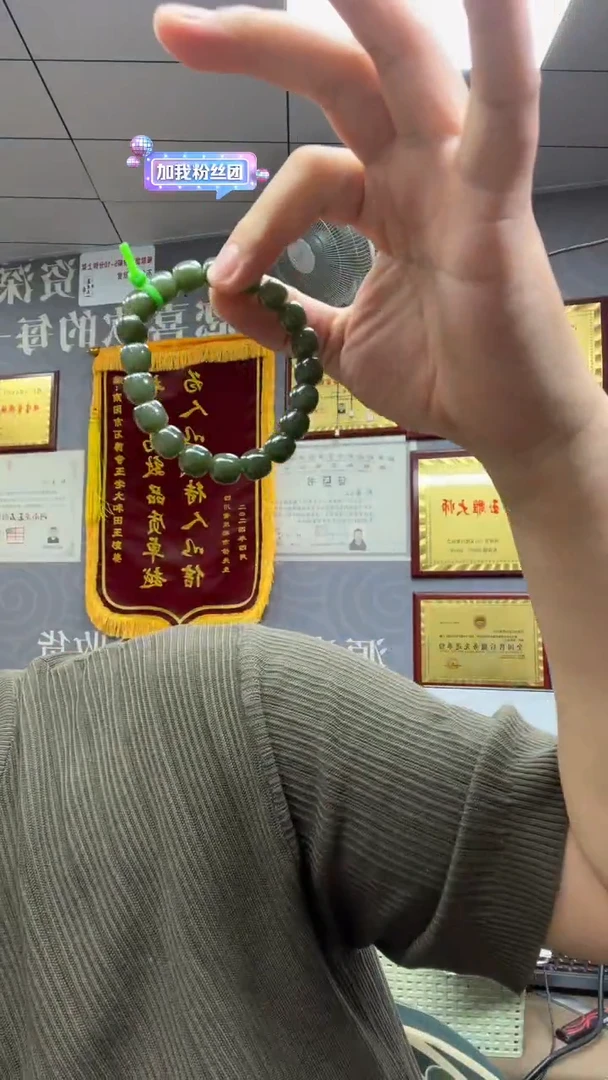 手串未镶嵌和田玉8932多样性发货拍一发一