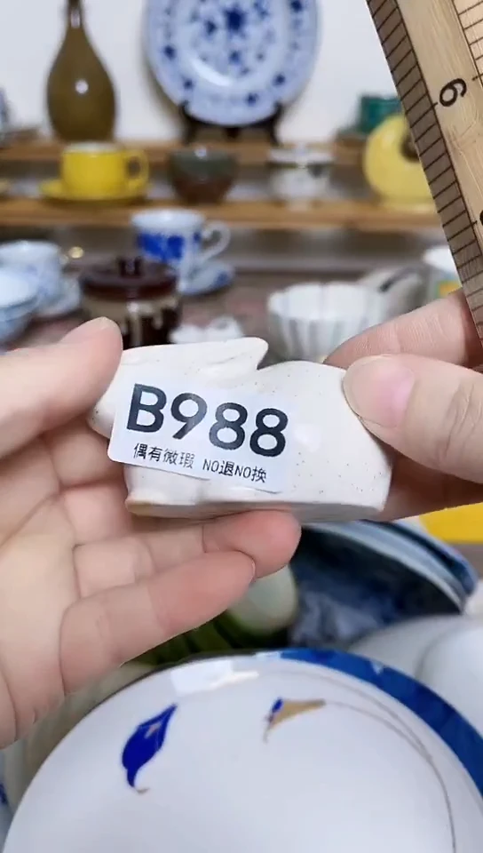 蓝*满十八元包邮988