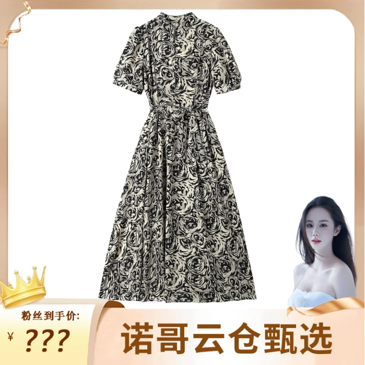 【诺哥专属ZY】夏季短袖雪纺连衣裙YM-LJ23B075