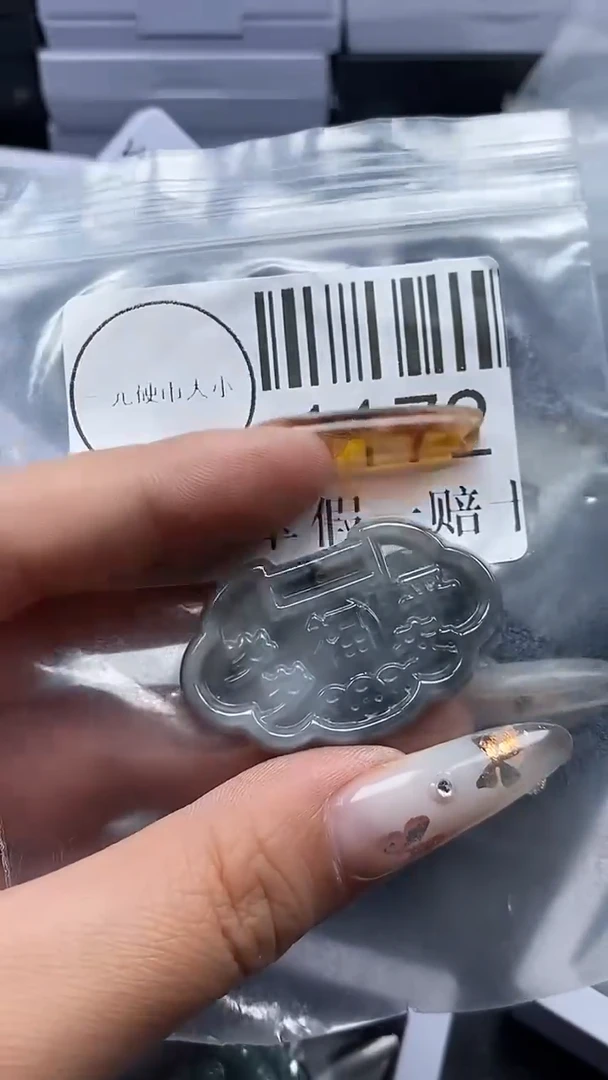 吊坠(不含链)未镶嵌翡翠1172