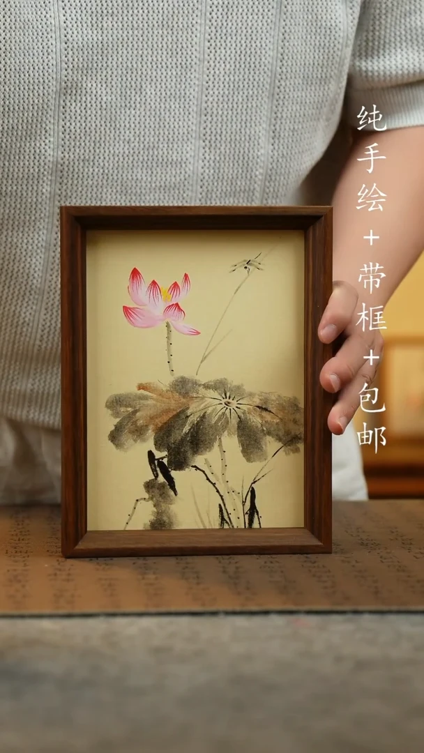 国画17*23原创纯手绘国风国画