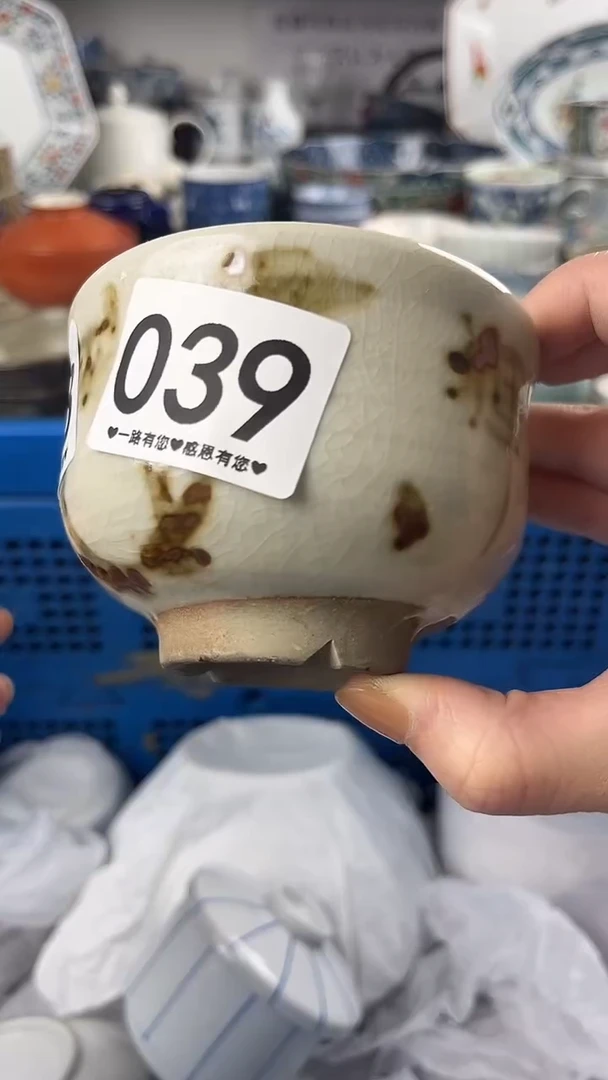 用****5039..................