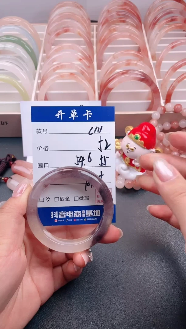 【闪购商品】石英质玉手镯未镶嵌C111