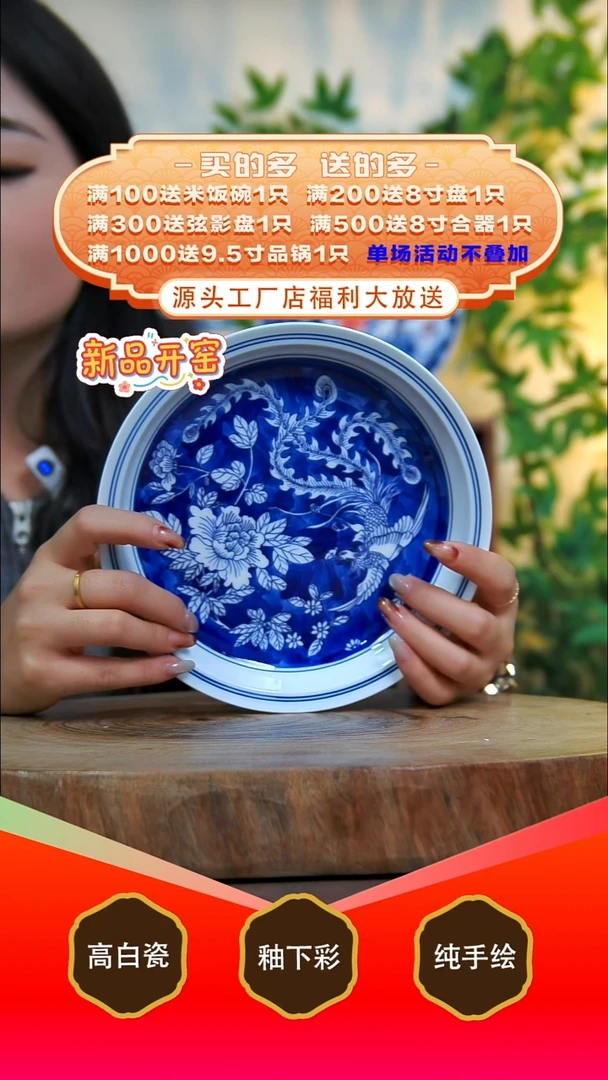 其他白泥景德镇手工手绘陶瓷【食品级】