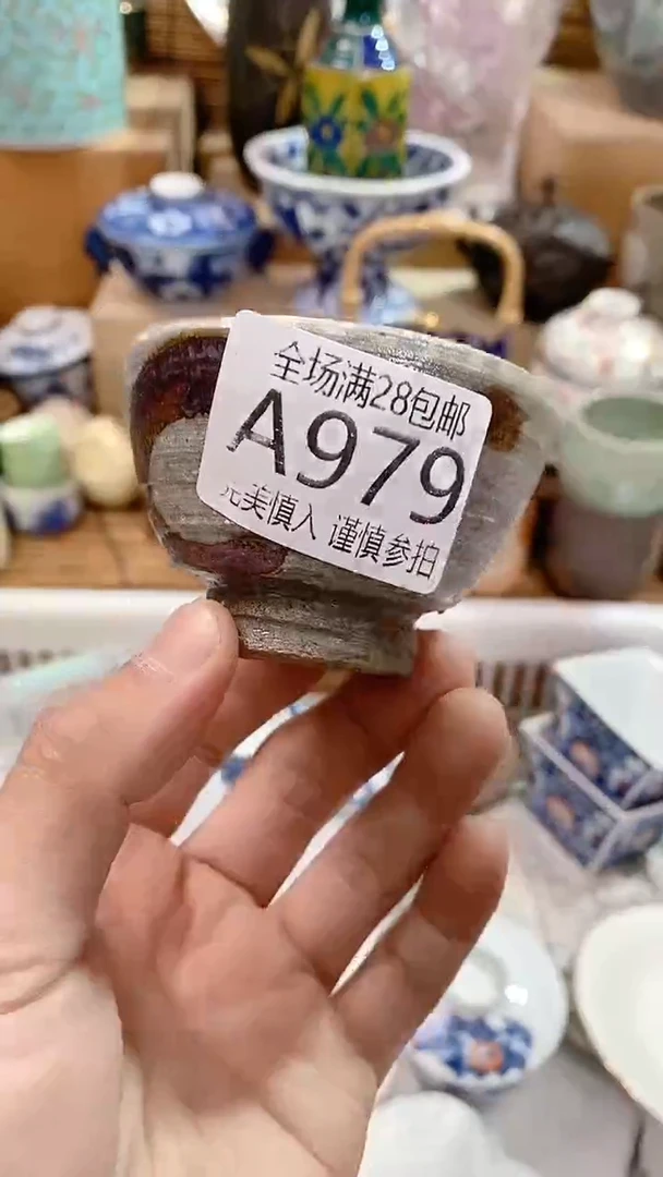 【闪购商品】满28包邮陶瓷茶具瓷器