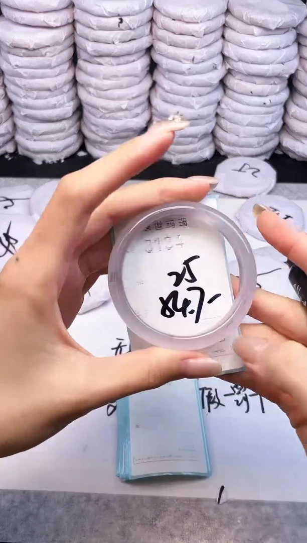 手镯玛瑙/玉髓未镶嵌3134