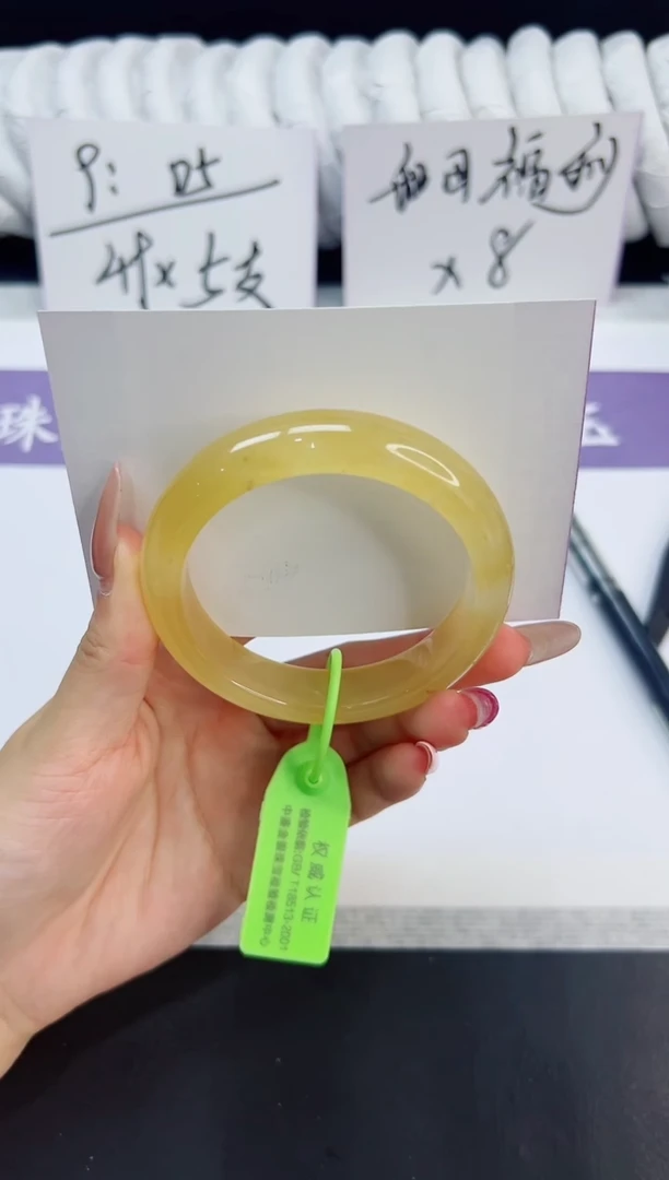 未镶嵌手镯石英质玉29/56.2HLY