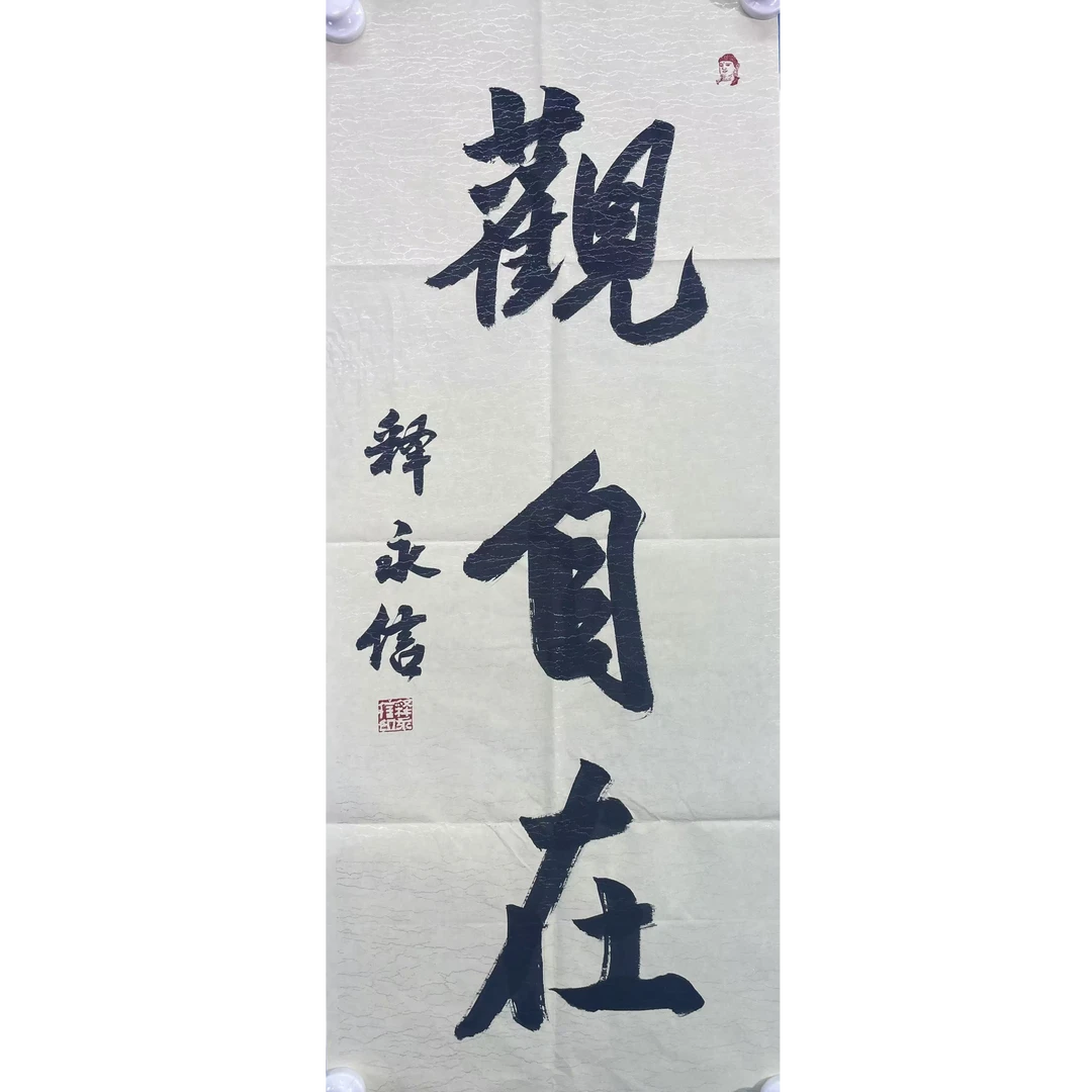 S-5578 软片82*34 约2.5平尺