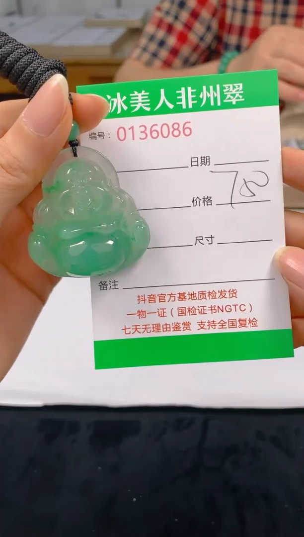 石英质玉未镶嵌颈饰086
