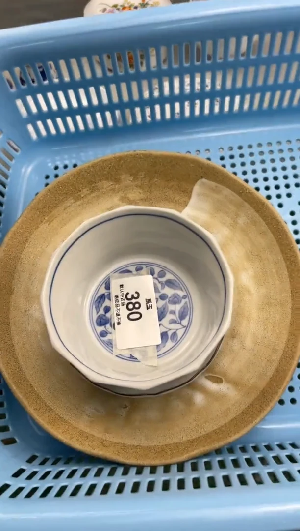 货店 闪购类型 定向 仚屳屲