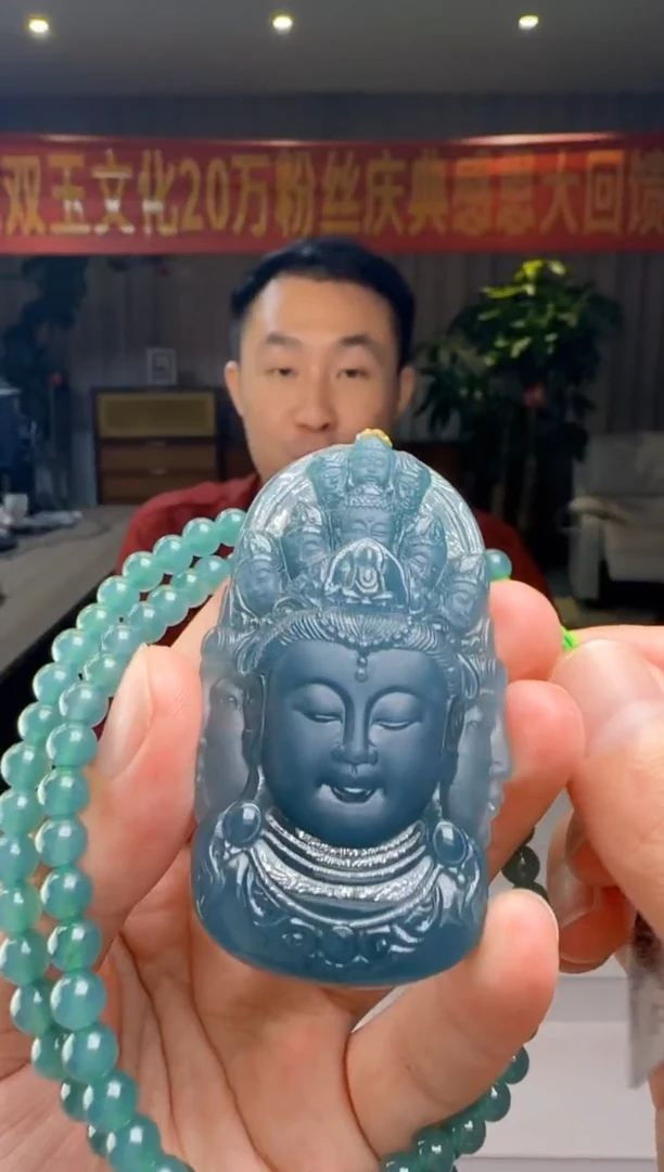 翡翠未镶嵌吊坠(赠链)DY@@960Q3J18984