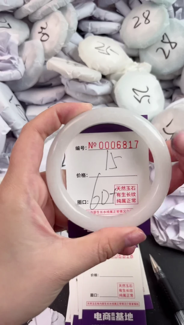 【闪购商品】玛瑙/玉髓手镯未镶嵌6817