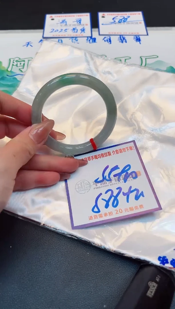 【闪购商品】翡翠手镯未镶嵌00000000000