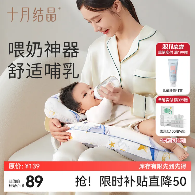 十月结晶哺乳枕头护腰躺喂侧喂奶枕神器新生儿坐月子靠垫斜坡枕