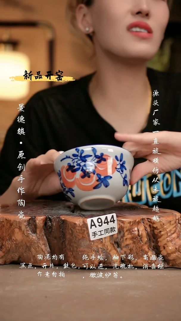 其他A944新十二器瓷器