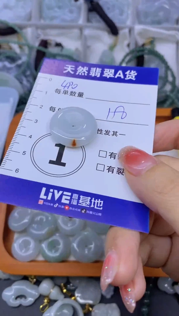 颈饰未镶嵌翡翠天然翡翠A货批量多样性发一件