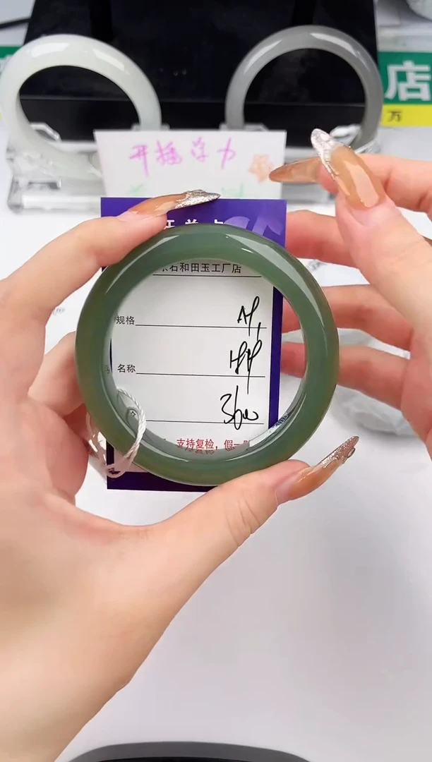 和田玉手镯未镶嵌91颜色微差无瑕