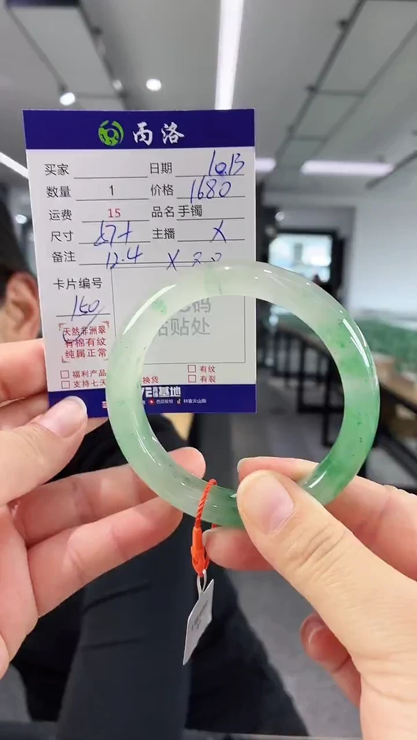 未镶嵌石英质玉手镯57+