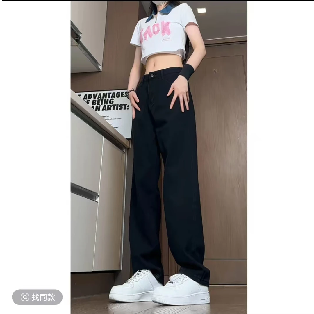 【运补6-8元】高个子直筒牛仔裤女高腰宽松百搭显瘦阔腿拖地裤65008