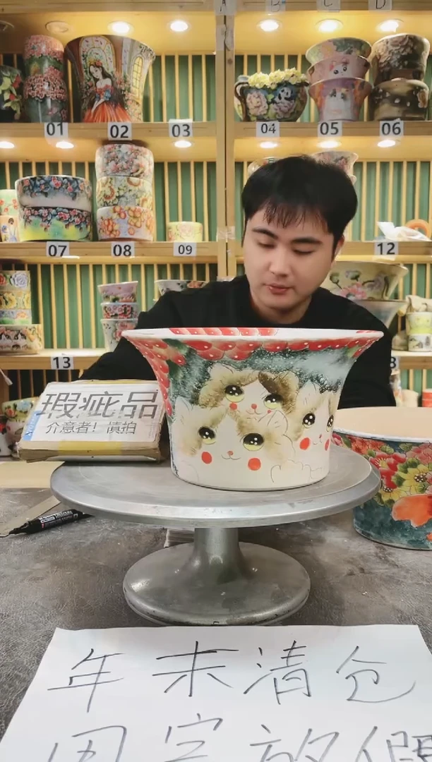 【闪购商品】默认微瑕一物一拍0114-239