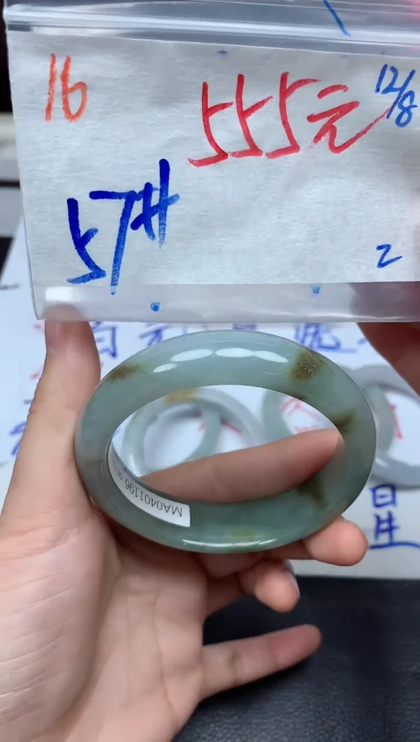 未镶嵌定制翡翠16毛货需精细抛光手镯拍一发一