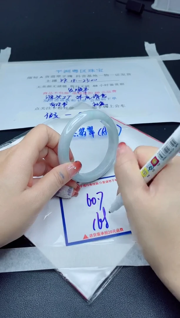 【闪购商品】翡翠手镯未镶嵌我