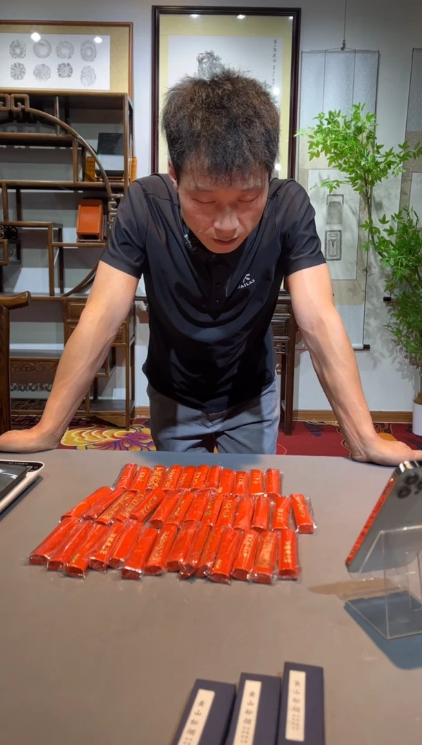 09徽墨3锭刚子和他的砚友们