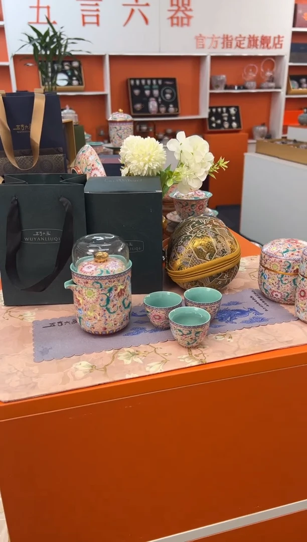 【闪购商品】瓷片小乔闪电购链接