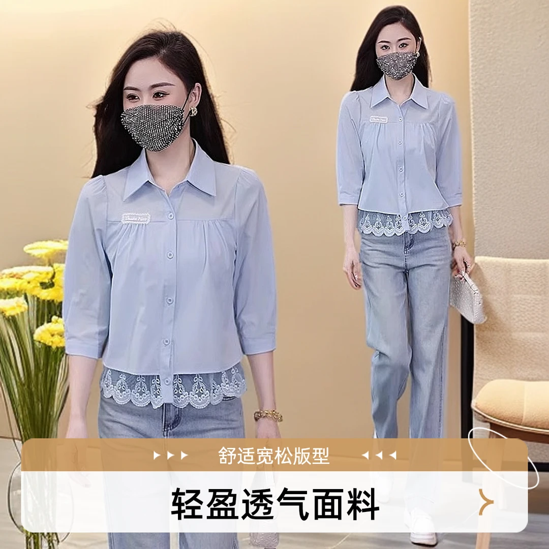 2025春季新款洋气宽松衬衣漂亮中袖上衣时尚蕾丝拼接七分袖衬衫女