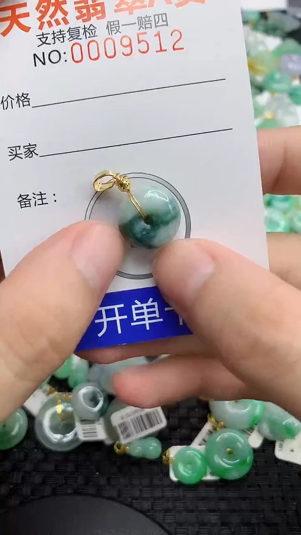 翡翠未镶嵌颈饰11111111111