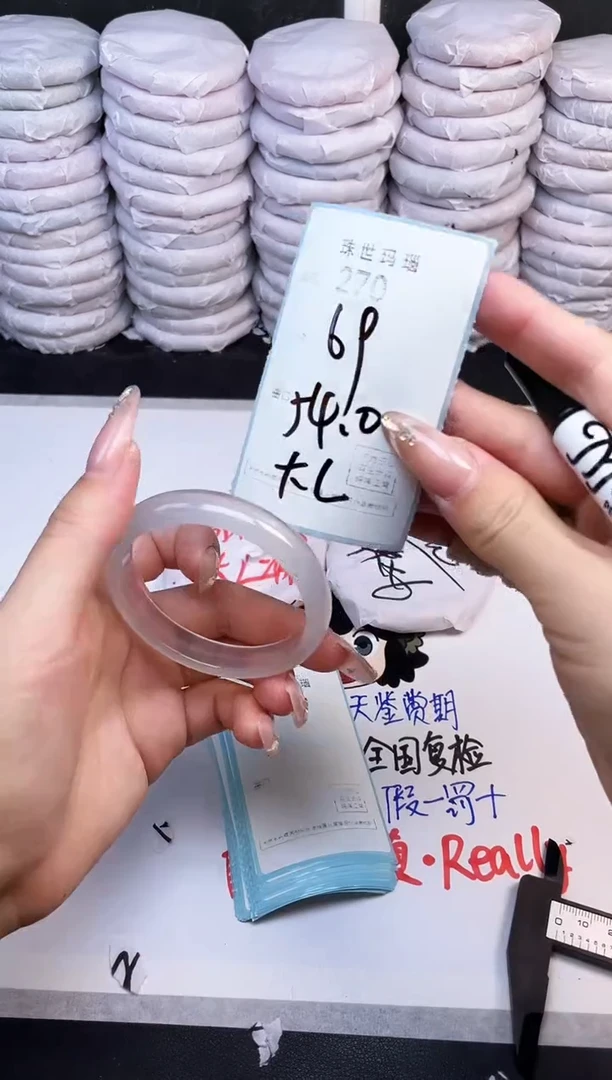 手镯玛瑙/玉髓未镶嵌270