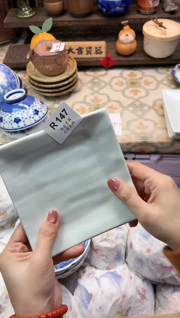 瓷器西****天    W147