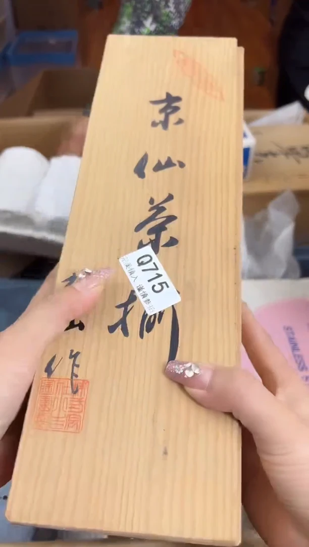 瓷片南*A715q