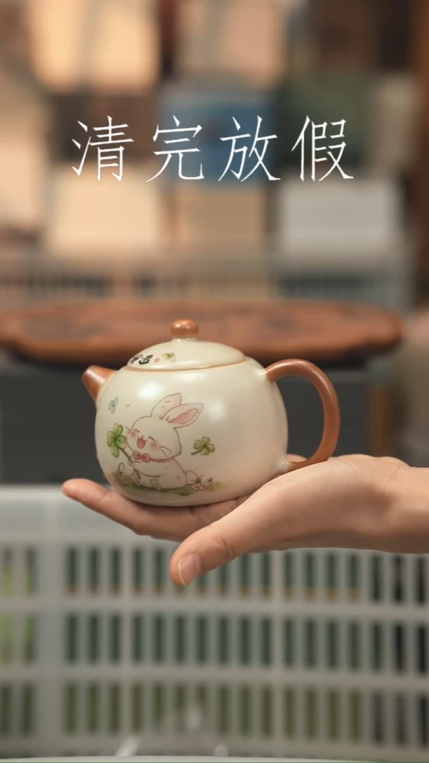 茶器茶器茶器茶器