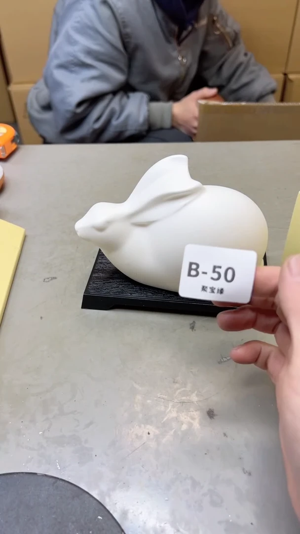 【闪购商品】瓷片50聚宝缘二号店