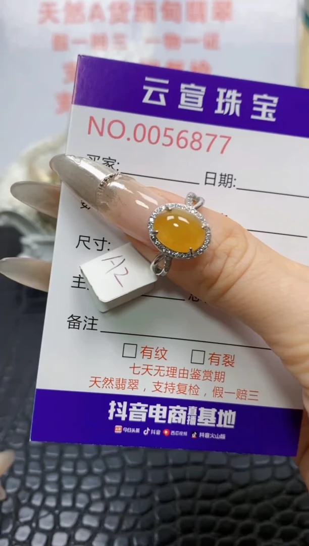 银S925镶嵌戒指翡翠/6877