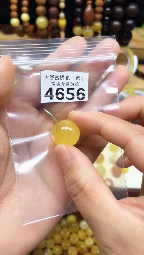 裸石琥珀未镶嵌✎****n蜜蜡