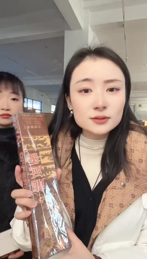 北京制香厂-龙涎香（北京发货）