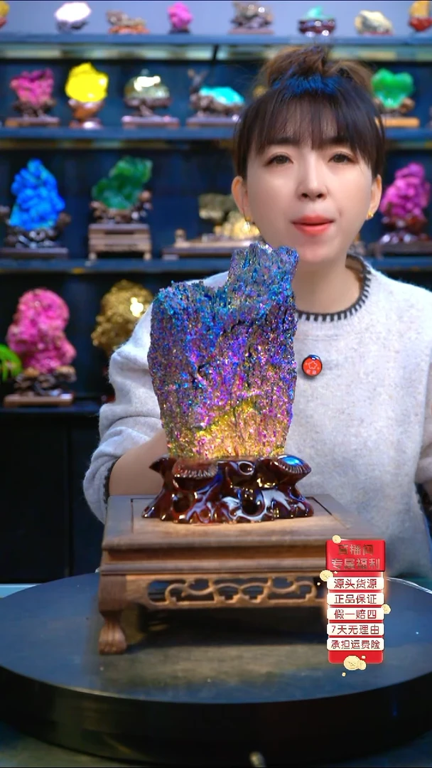 石材精品矿物晶体摆件