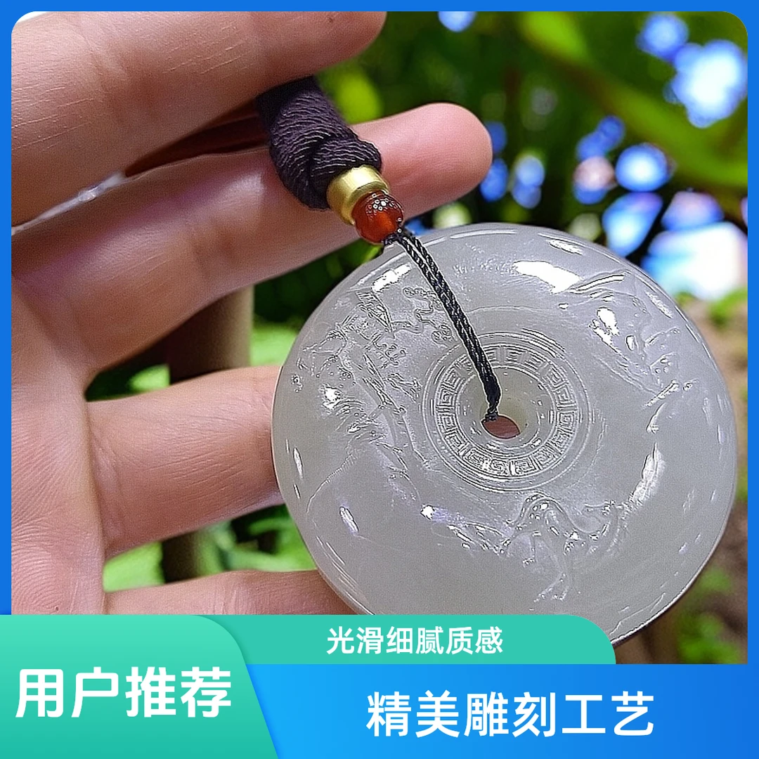 非金属羽毛吊坠 新款玉平安扣精雕气质时尚百搭收藏品直径48mm