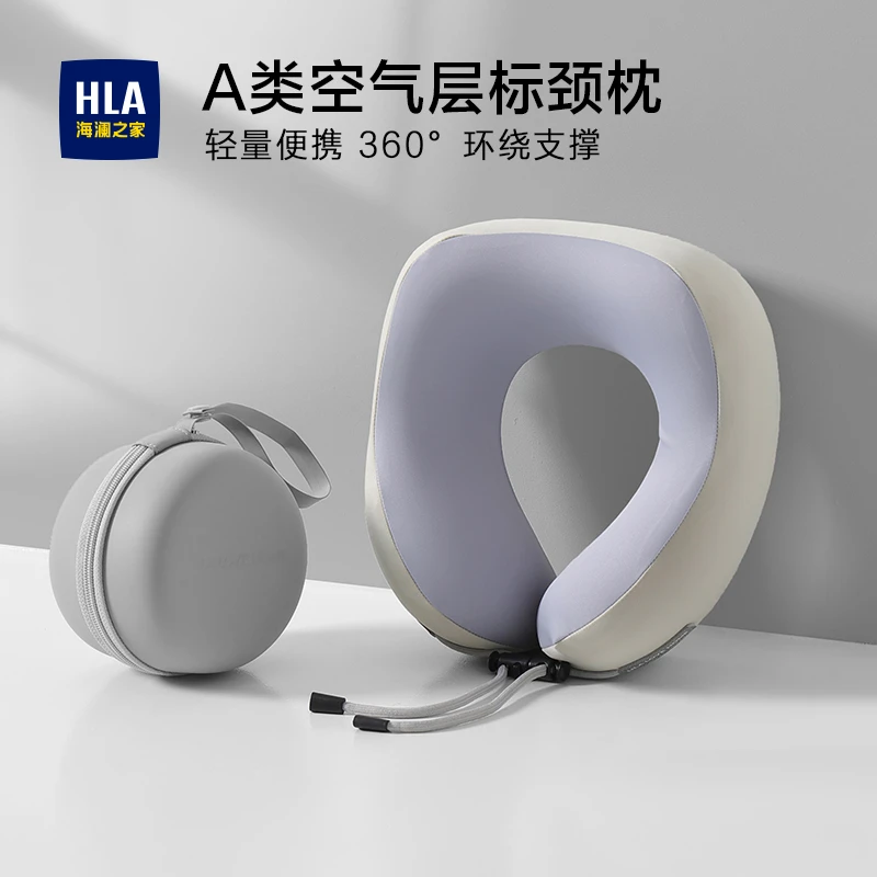 海澜之家u型枕护颈专用脖枕记忆棉飞机脖子靠枕午睡枕旅行睡觉