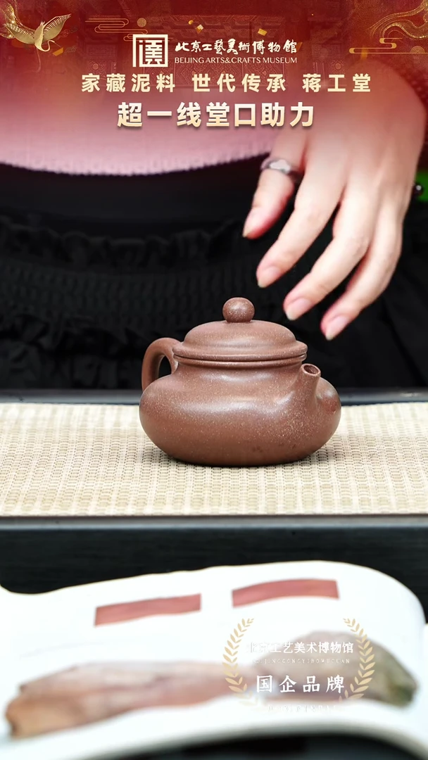 茶壶紫砂16宜兴紫砂非遗福利品