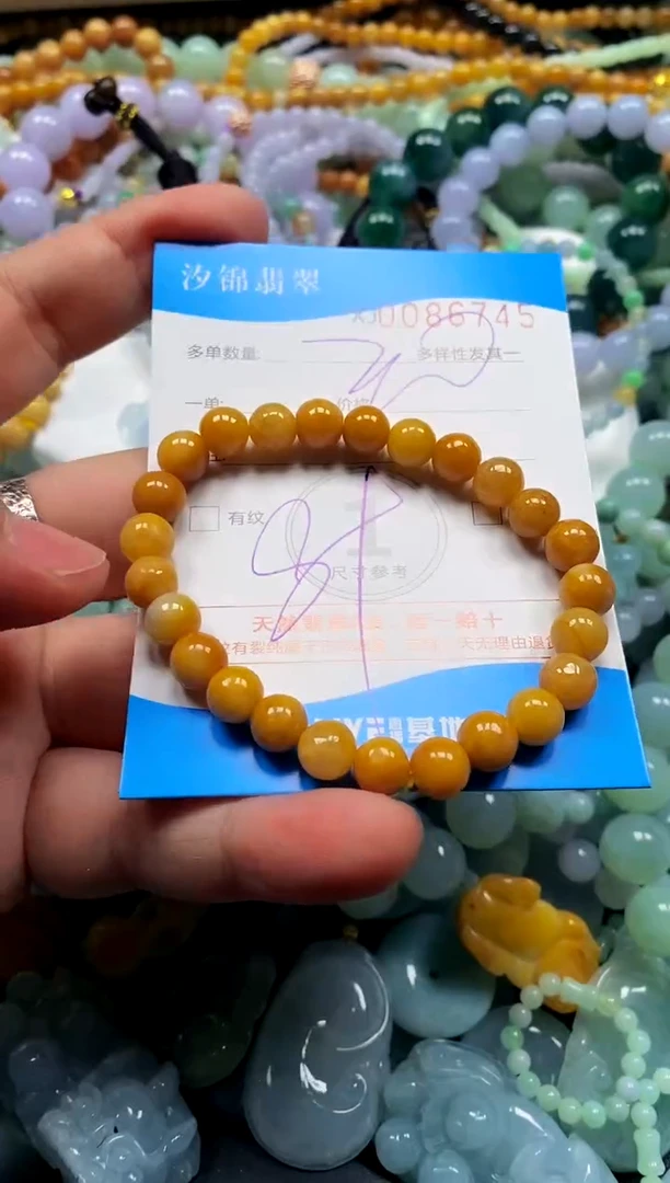 颈饰未镶嵌翡翠闪购商品0086745