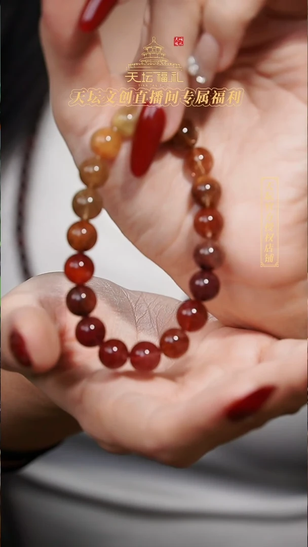 未镶嵌手串水晶彩超七