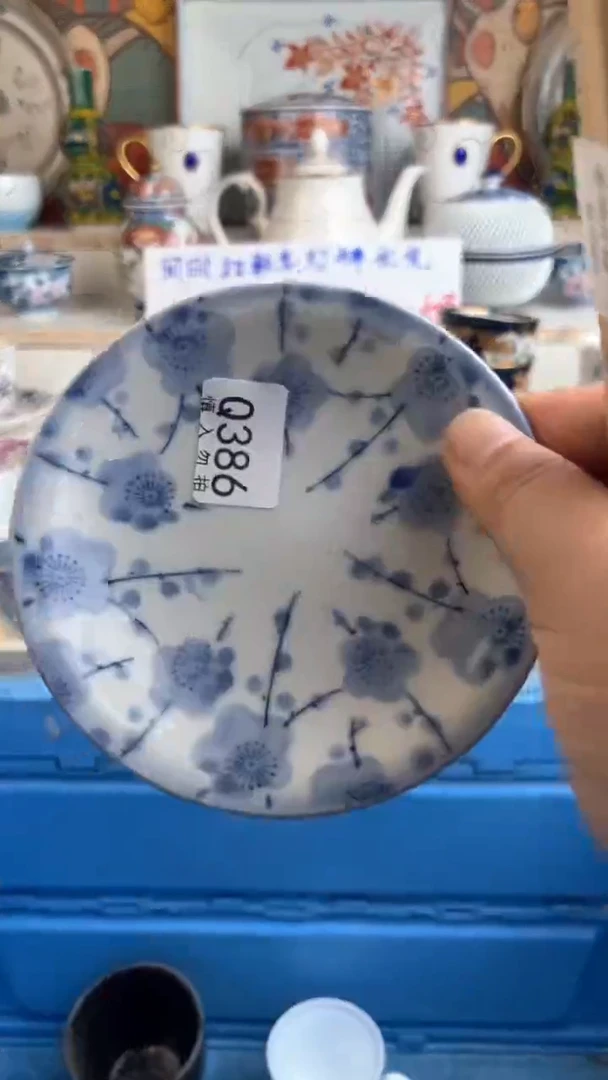 【闪购商品】瓷啊啊啊啊啊啊啊啊啊啊啊啊啊啊386