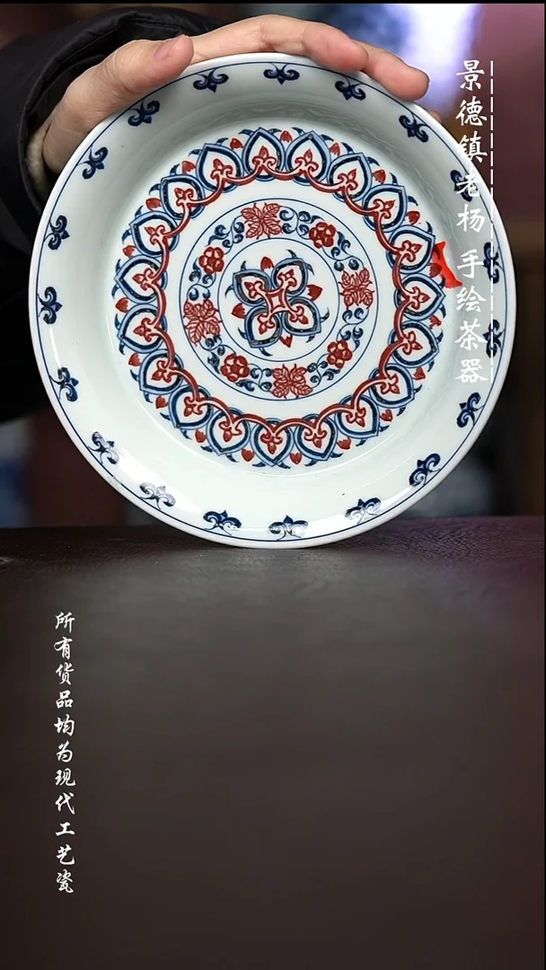 微瑕福利 现代瓷