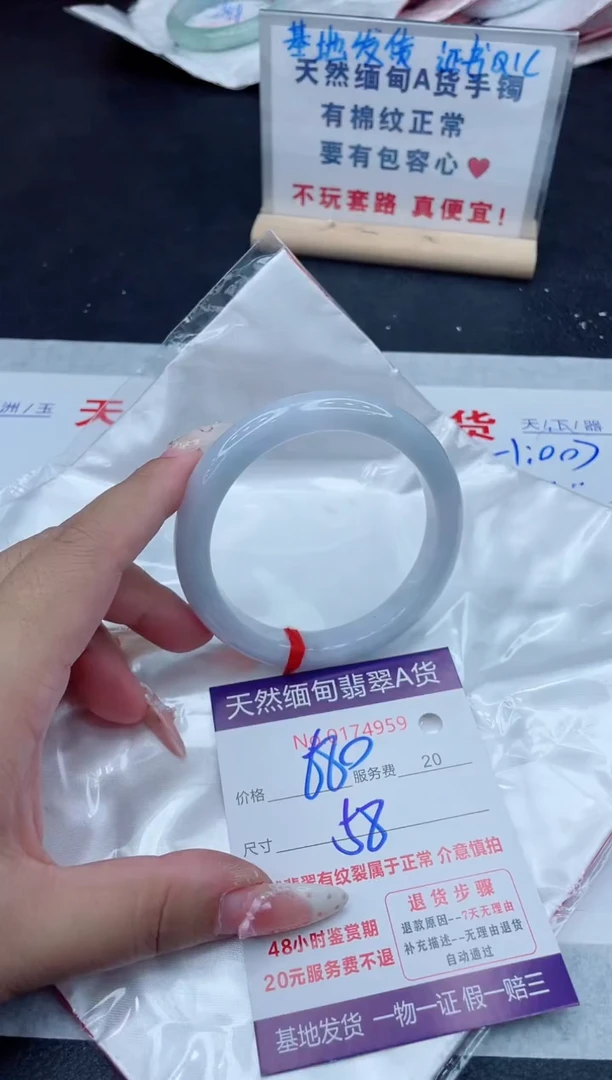 未镶嵌手镯翡翠680.00