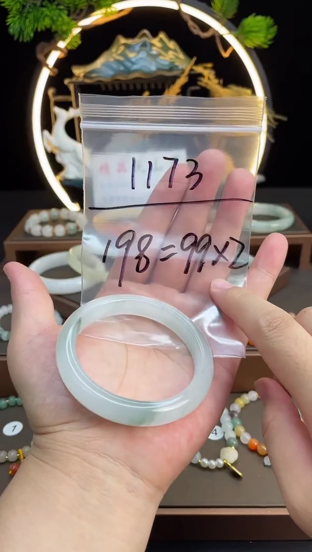 石英质玉手镯未镶嵌?**?-1173