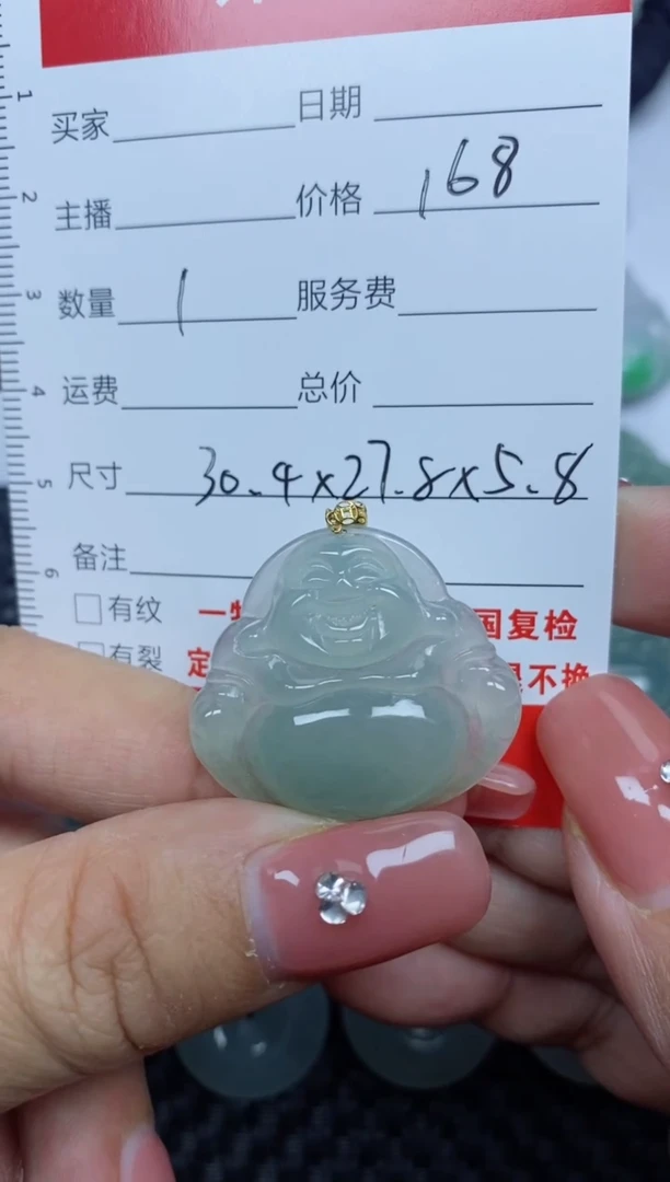 【闪购商品】翡翠颈饰18K金镶嵌天然缅甸翡翠微微棉线