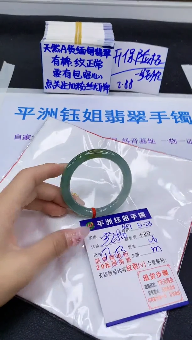 翡翠手镯未镶嵌1111111111